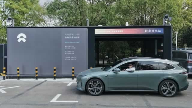 Logo for news article #0 (NIO Crosses 1M Vehicle Production Milestone, Expands Tech Push)